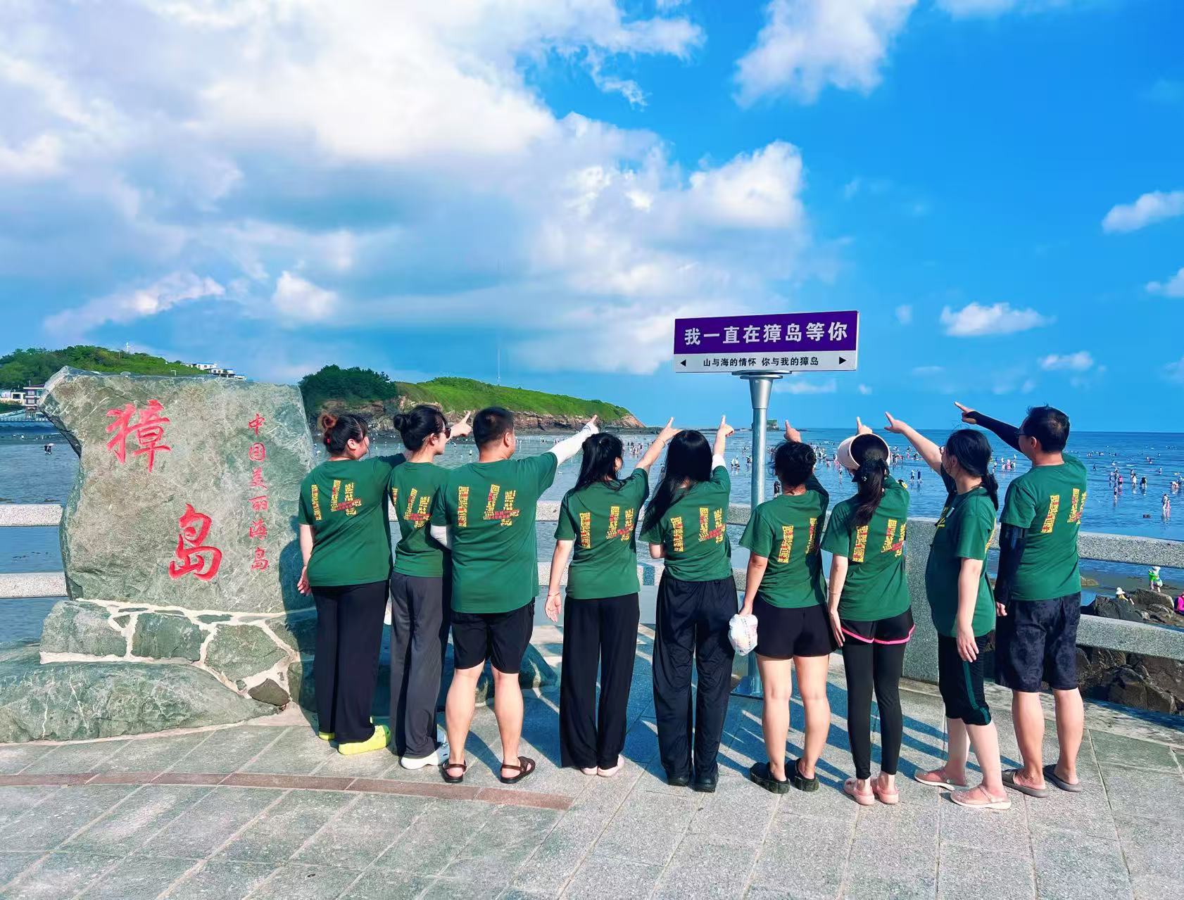 朝阳企业网站